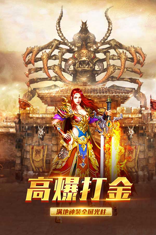 沉默传奇手游官网